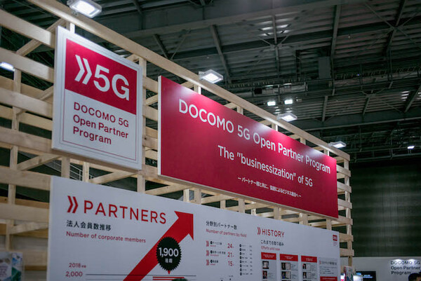 写真100枚を一挙公開「DOCOMO Open House 2018」フォトレポート！ by ロボスタカメラ部