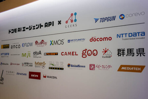 写真100枚を一挙公開「DOCOMO Open House 2018」フォトレポート！ by ロボスタカメラ部