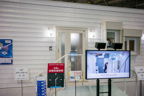 写真100枚を一挙公開「DOCOMO Open House 2018」フォトレポート！ by ロボスタカメラ部