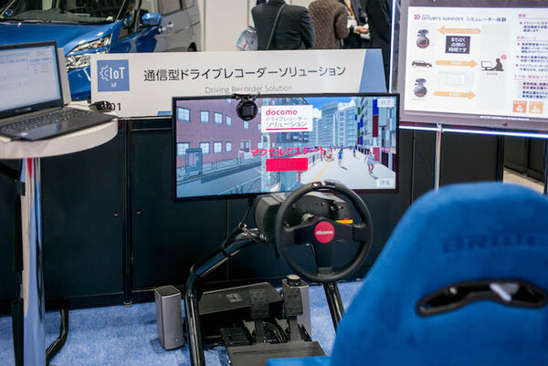 写真100枚を一挙公開「DOCOMO Open House 2018」フォトレポート！ by ロボスタカメラ部