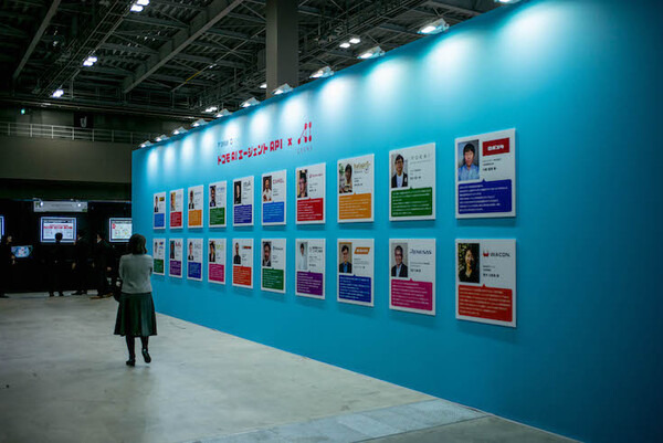 写真100枚を一挙公開「DOCOMO Open House 2018」フォトレポート！ by ロボスタカメラ部