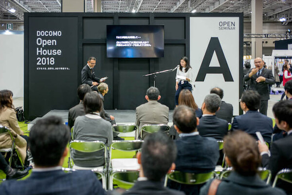 写真100枚を一挙公開「DOCOMO Open House 2018」フォトレポート！ by ロボスタカメラ部