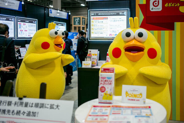 写真100枚を一挙公開「DOCOMO Open House 2018」フォトレポート！ by ロボスタカメラ部