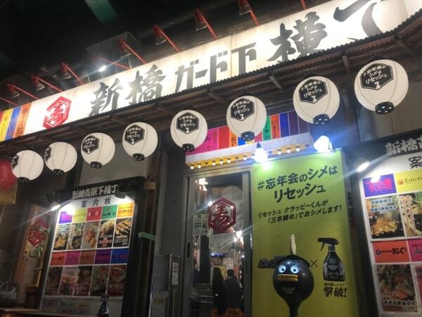 新橋ガード下横丁に「黒い拍手ロボット」現る！ 一緒に三本締めをしてきた