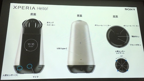 「サービスロボットと最新OPOS仕様セミナー」レポート　POSシステムのオープン化とロボット連携、最新リテールテックの動向