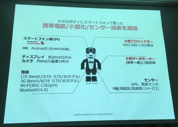 「サービスロボットと最新OPOS仕様セミナー」レポート　POSシステムのオープン化とロボット連携、最新リテールテックの動向
