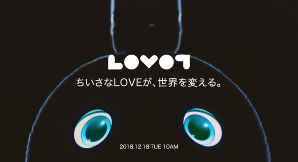 ロボットブームの終焉？ いや、コミュニケーションロボットは日本独自の文化として進化する。
