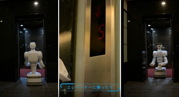 AI搭載の介護支援ロボット「アイオロス・ロボット」徹底解説！エレベータに乗れて、作業に最適なロボットハンドを自分で交換する