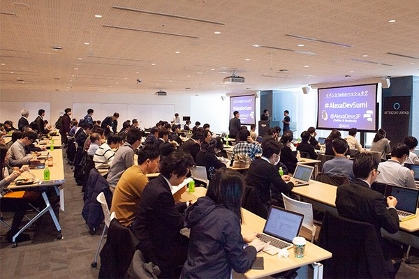 「Alexa Dev Summit Tokyo 2018」開幕、Amazon Alexaの未来が見える開発者向けイベント