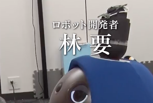 【GROOVE X】12月23日「情熱大陸」でロボット開発者、林要さんが登場！開発の舞台裏を1年間密着取材【LOVOT】