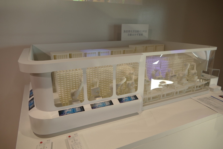 非製造業分野の課題は製造現場とおおむね共通　パナソニックCNS、共創スペース・カスタマーエクスペリエンスセンターを開設