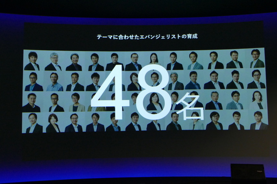 非製造業分野の課題は製造現場とおおむね共通　パナソニックCNS、共創スペース・カスタマーエクスペリエンスセンターを開設