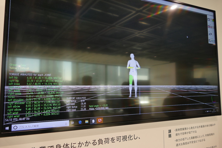 非製造業分野の課題は製造現場とおおむね共通　パナソニックCNS、共創スペース・カスタマーエクスペリエンスセンターを開設