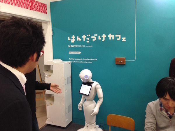 Pepper Innovation Challenge 2015 応募〆切まで残り24時間切りました