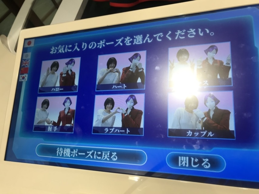 上野御徒町駅で女性型案内ロボット「ARISA」に会ってきた