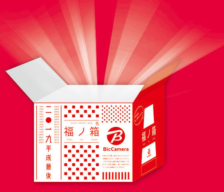 ビックカメラ全店舗で2019年福箱「GoogleHome関連セット」登場、72万円相当が49.8万円で限定5セット販売！