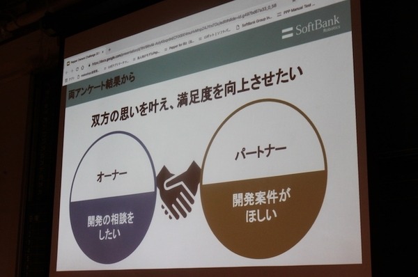 「来年、Pepperは期待して欲しい！」Pepper Owners Challenge 2018交流会が開催！R-1ファイナリストも登場