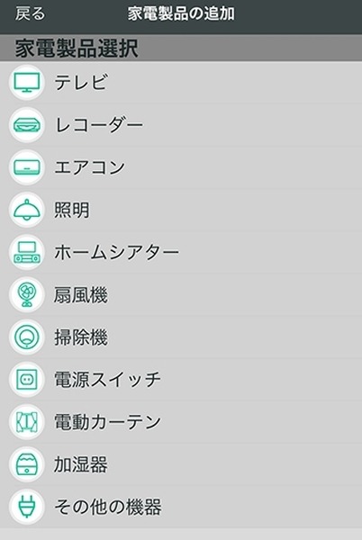 いま売れている「家電リモコン」ってなに? ラトックシステムの「スマート家電コントローラ」を使ってみた【レビュー】
