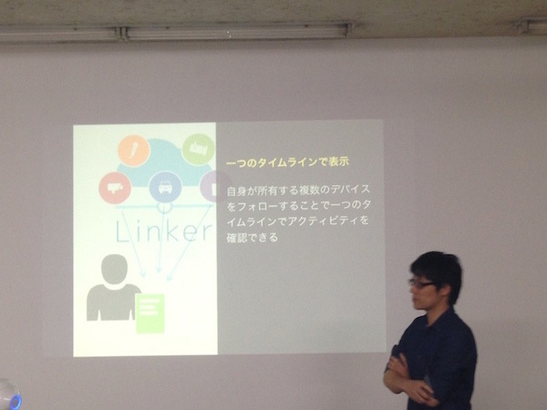 「PepperとBlueMixをつないでみた！体験談」を聞いてきた。