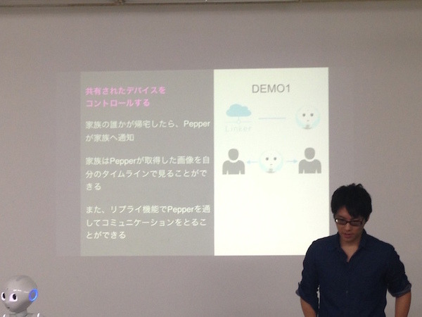 「PepperとBlueMixをつないでみた！体験談」を聞いてきた。