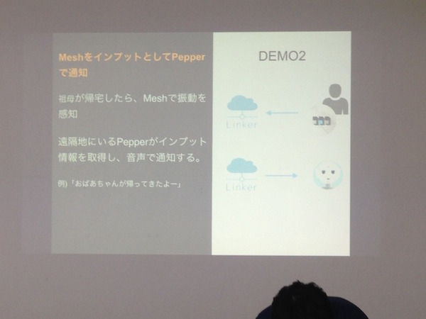 「PepperとBlueMixをつないでみた！体験談」を聞いてきた。