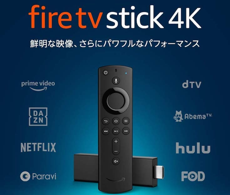 アマゾン日本のサイバーマンデー2018年の結果を発表。過去最高の注文数を記録、最も売れた商品は「Fire TV Stick」！