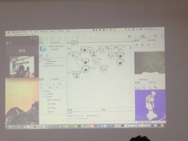 「PepperとBlueMixをつないでみた！体験談」を聞いてきた。