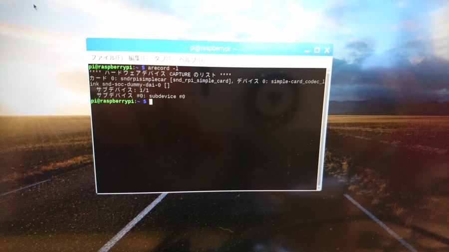 自分の声でウェイクワードが作れる！Raspberry Pi対応のアレイマイク「codama」を体験してみた！（前編）