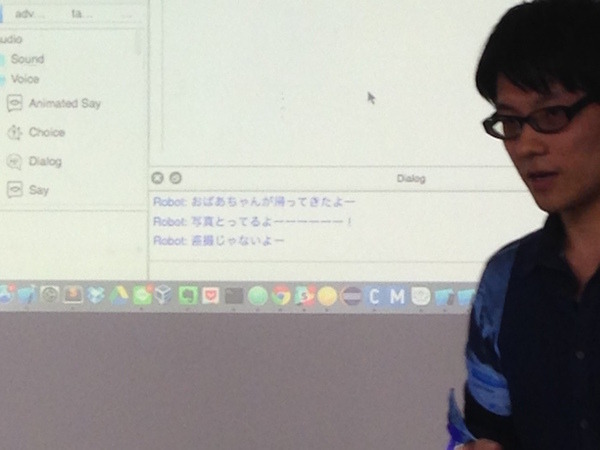 「PepperとBlueMixをつないでみた！体験談」を聞いてきた。