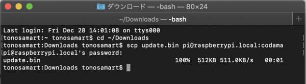 自分の声でウェイクワードが作れる！Raspberry Pi対応のアレイマイク「codama」を体験してみた！（前編）