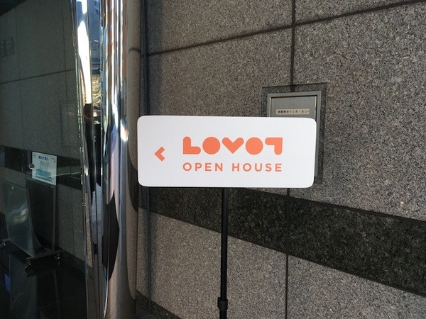 LOVOT体験会に行ってきました – 体験して感じた温かさとやわらかさとかわいさ