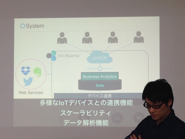 「PepperとBlueMixをつないでみた！体験談」を聞いてきた。