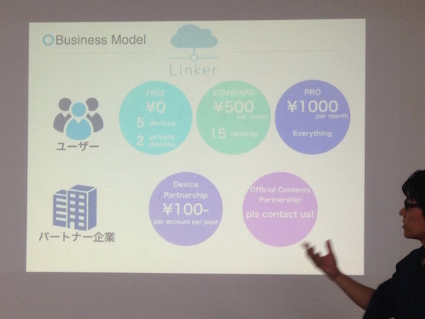 「PepperとBlueMixをつないでみた！体験談」を聞いてきた。