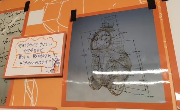 LOVOT体験会に行ってきました – 体験して感じた温かさとやわらかさとかわいさ