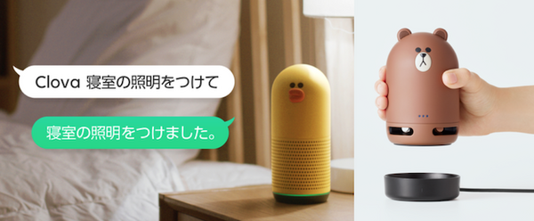 LINEが2018年Clova 5大ニュースを発表。