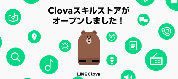 LINEが2018年Clova 5大ニュースを発表。
