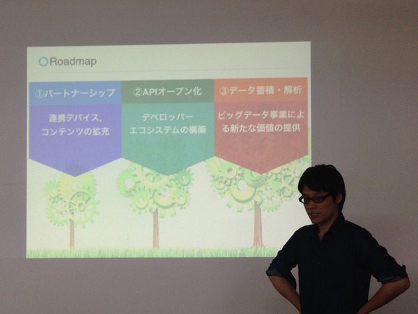 「PepperとBlueMixをつないでみた！体験談」を聞いてきた。