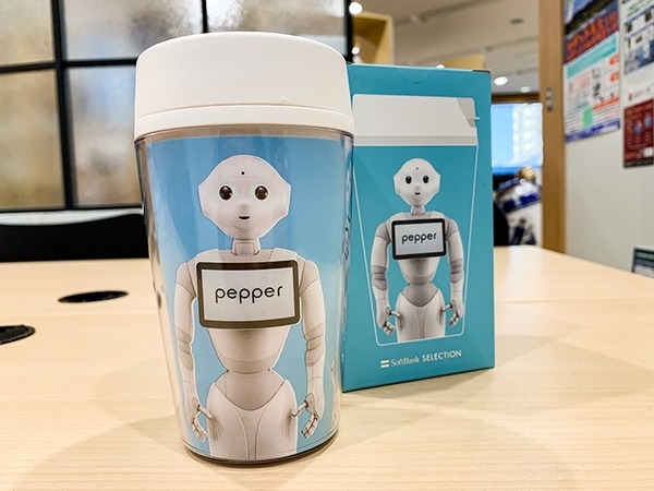 Pepperグッズ「タンブラー」を5名様に【ロボスタプレゼント】