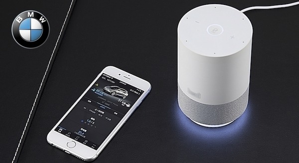 【CES 2019】BMWが中国アリババ「Tmall Genie」搭載モデルを発表！