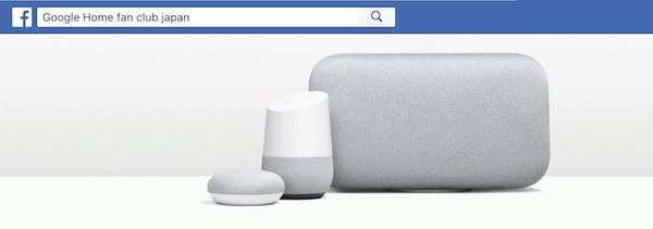 【CES 2019】LenovoがGoogle Assistant搭載、80ドルの目覚まし時計「Lenovo Smart Clock」を発表。