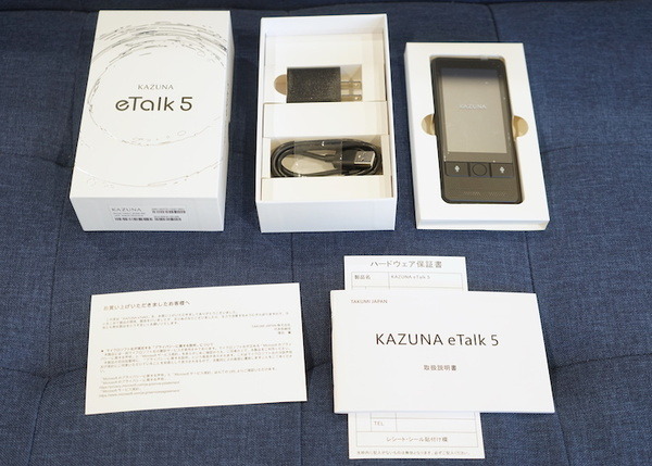 【開封の儀】注目の翻訳機「KAZUNA eTalk5」を試してみるよ