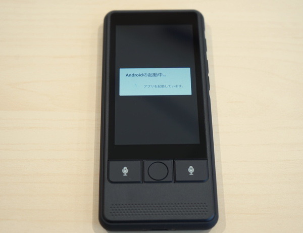 【開封の儀】注目の翻訳機「KAZUNA eTalk5」を試してみるよ