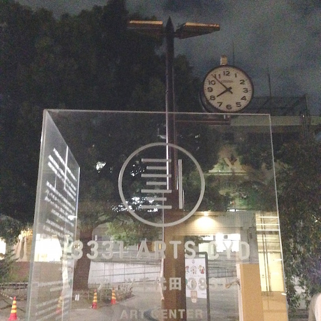 Pepper Innovation Challenge 2015 応募が終了しました。