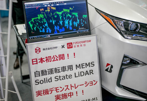 写真100枚を一挙公開「第3回ロボデックス」フォトレポート！ by ロボスタカメラ部