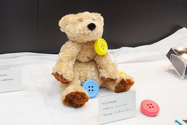 癒やし系ぬいぐるみ「コウペンちゃん」がしゃべった！VAIOがロボット汎用プラットフォーム事業を発表