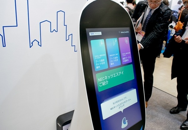 NECネッツエスアイ、4月発売の自律走行案内ロボットなどロボデックスで展示