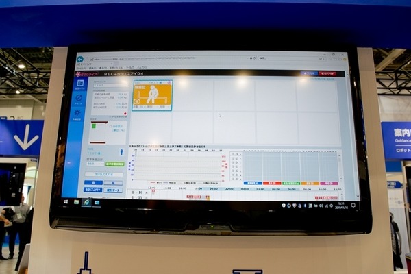 NECネッツエスアイ、4月発売の自律走行案内ロボットなどロボデックスで展示
