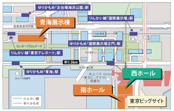今年の「国際ロボット展」は2ヶ所で開催　東京五輪の影響受け