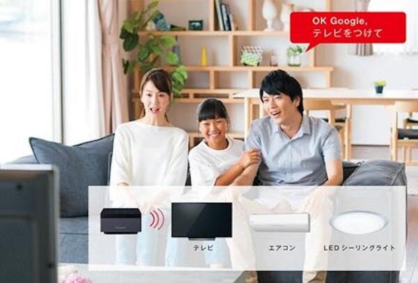 パナソニックが赤外線リモコンとGoogleアシスタントを搭載したスマートスピーカー「コエリモ」を発表