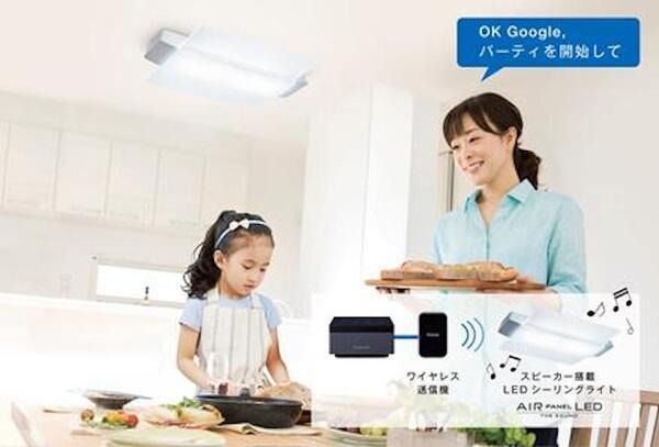 パナソニックが赤外線リモコンとGoogleアシスタントを搭載したスマートスピーカー「コエリモ」を発表